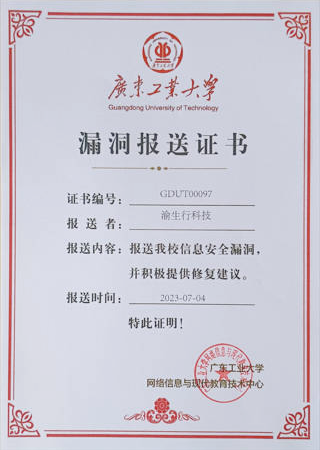 证书1