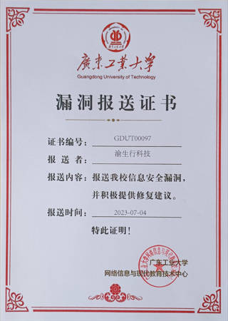 证书1